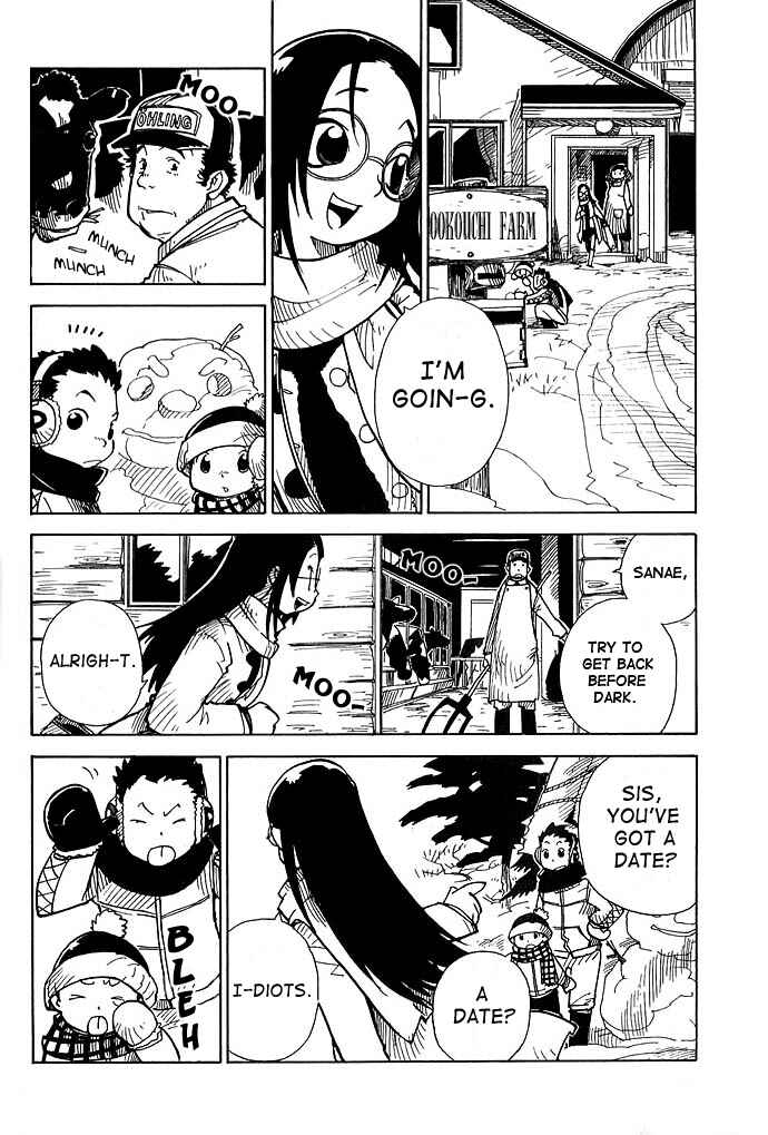 Page 4 Chapter 2 Chikyuu Misaki