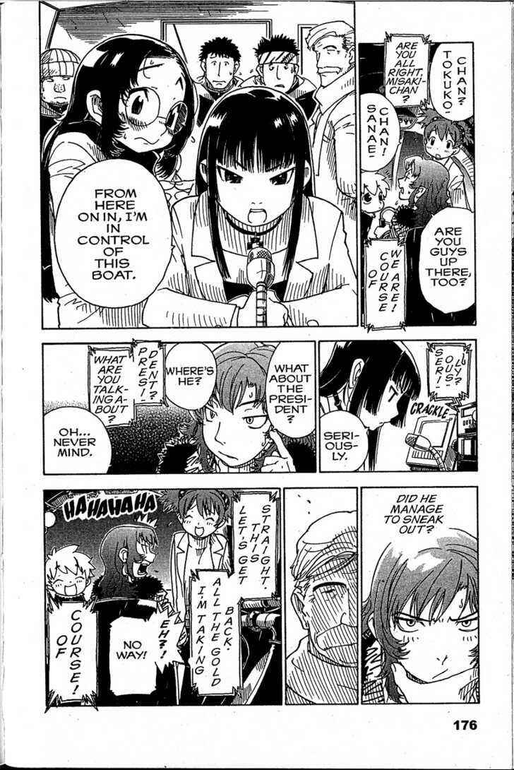 Page 12 Chapter 17 Chikyuu Misaki