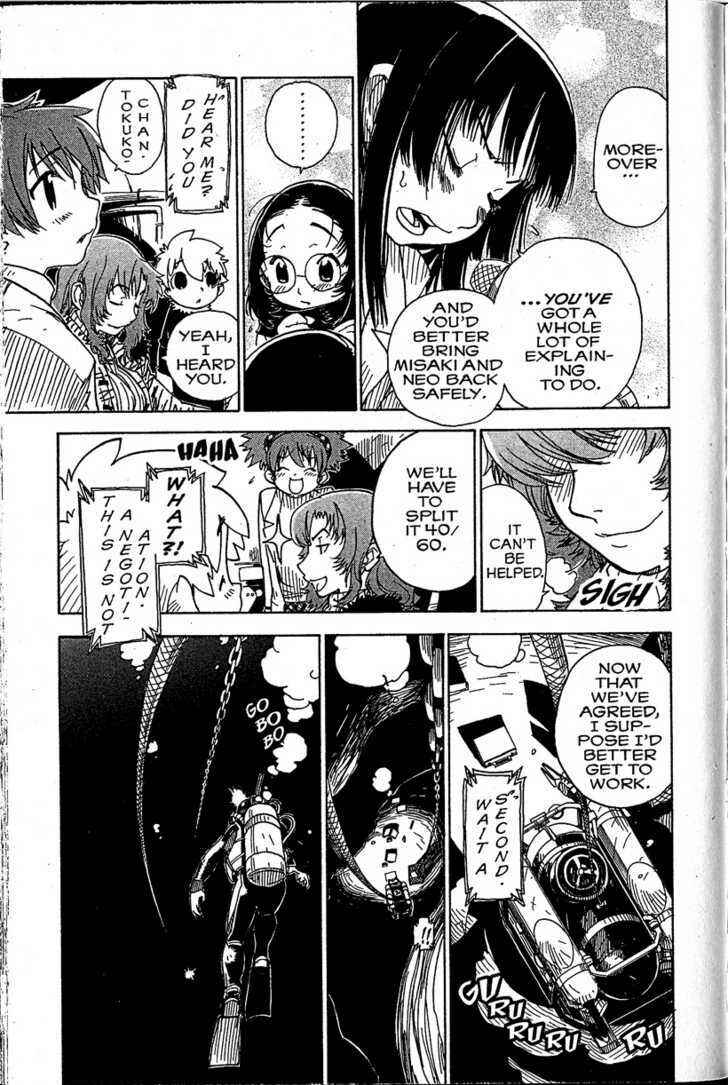 Page 13 Chapter 17 Chikyuu Misaki