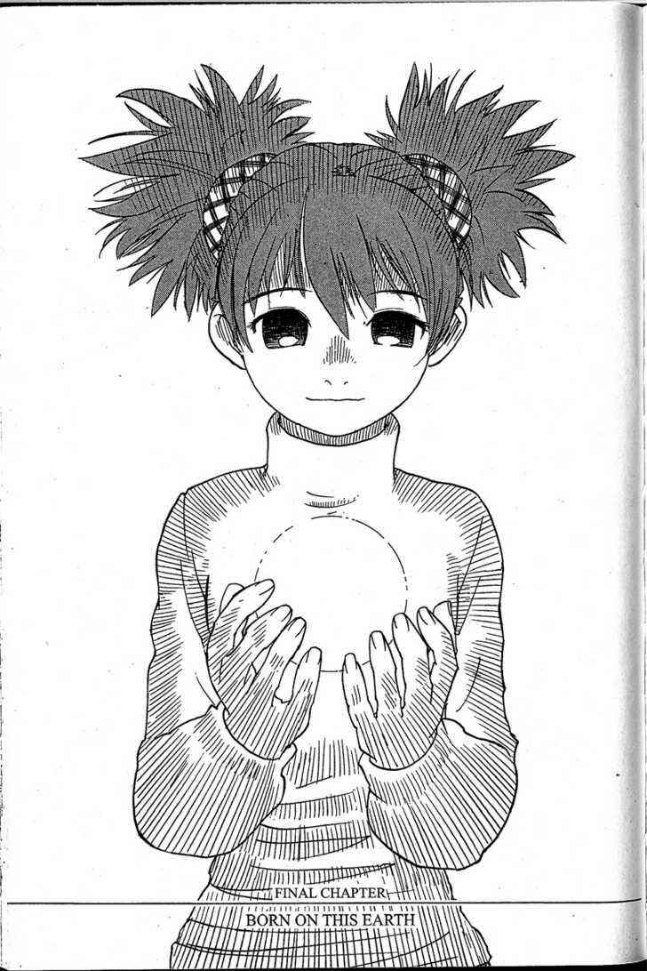 Page 3 Chapter 17 Chikyuu Misaki