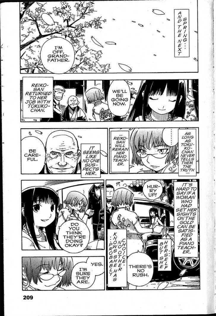 Page 43 Chapter 17 Chikyuu Misaki