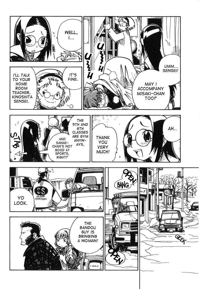 Page 29 Chapter 6 Chikyuu Misaki