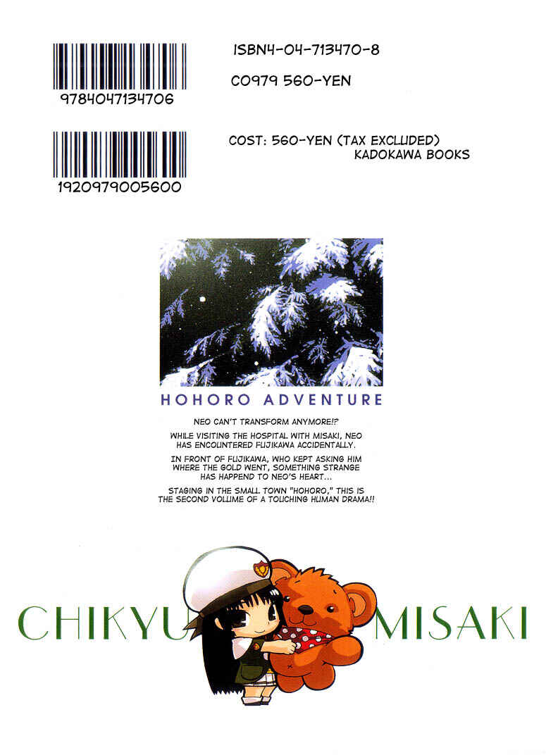 Page 4 Chapter 6 Chikyuu Misaki