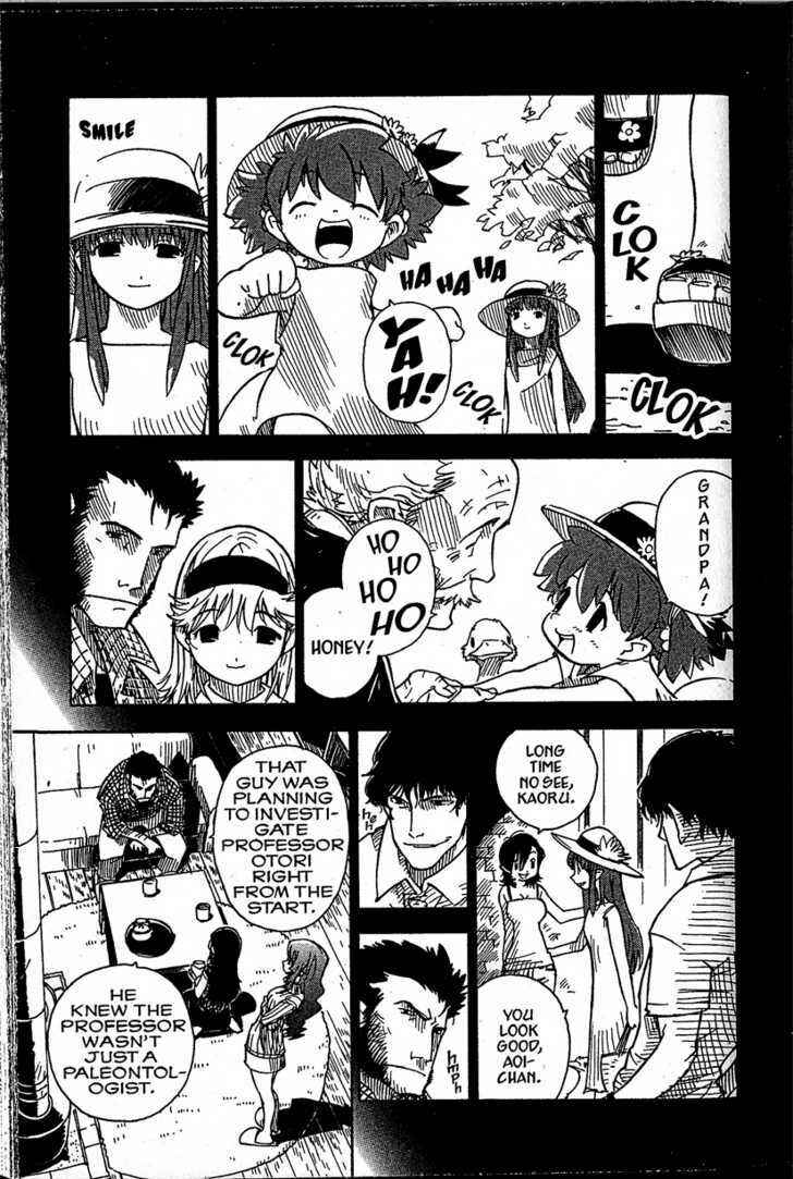 Page 7 Chapter 13 Chikyuu Misaki
