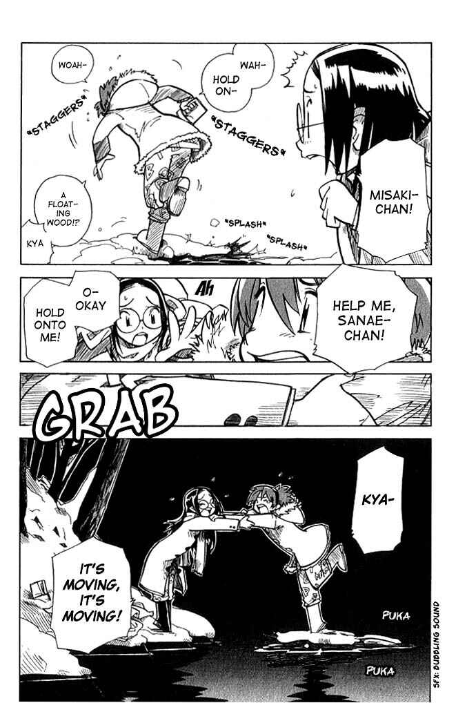 Page 2 Chapter 5 Chikyuu Misaki