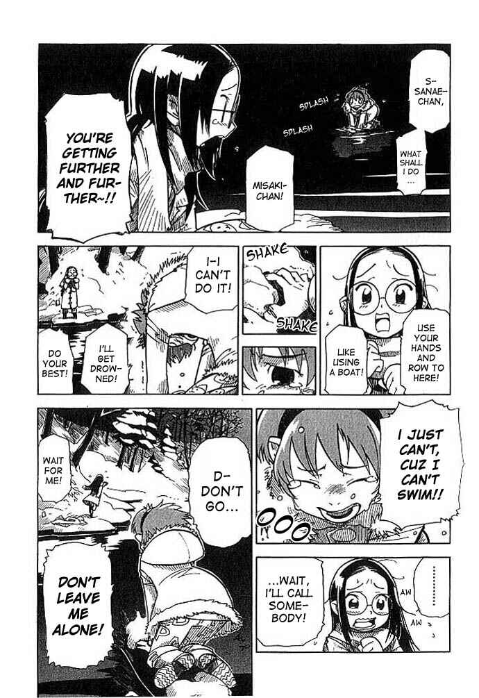 Page 7 Chapter 5 Chikyuu Misaki