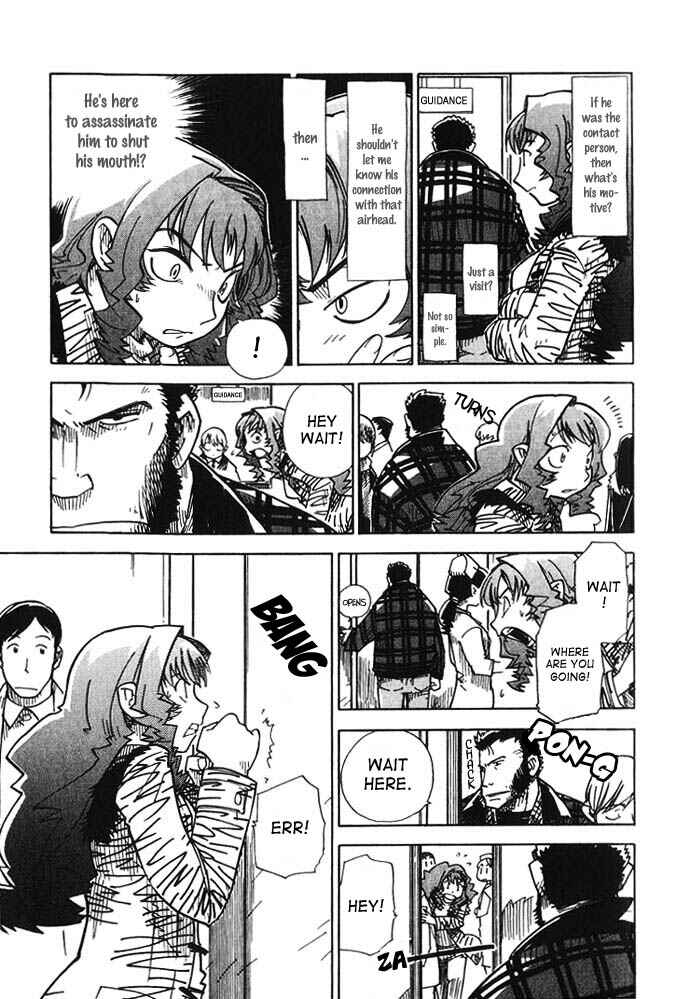 Page 8 Chapter 7 Chikyuu Misaki