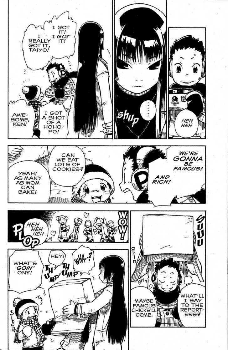 Page 10 Chapter 10 Chikyuu Misaki