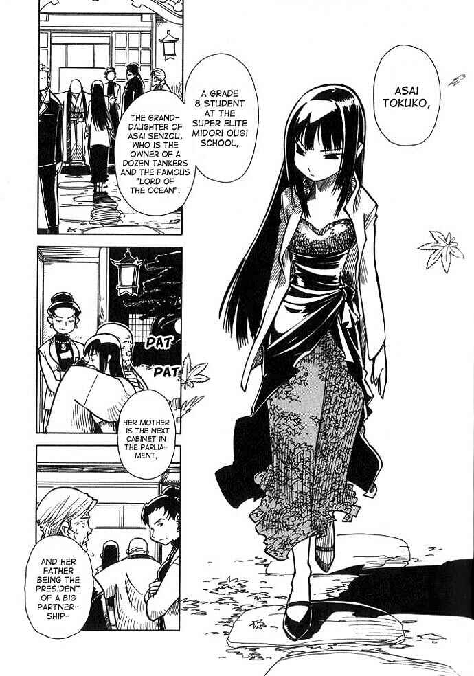 Page 11 Chapter 4 Chikyuu Misaki