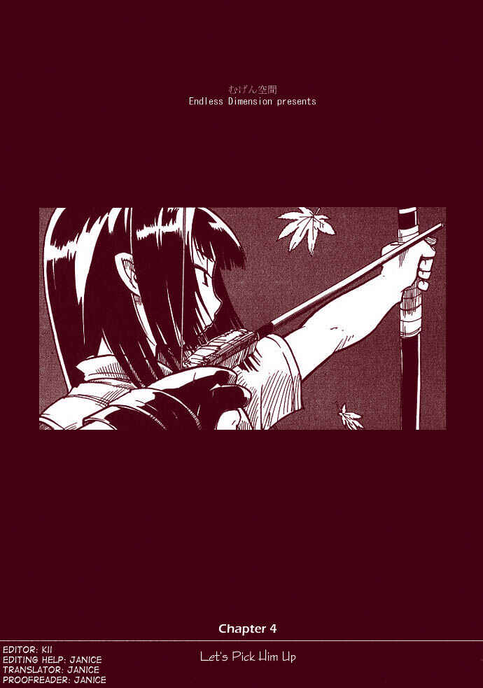 Page 3 Chapter 4 Chikyuu Misaki
