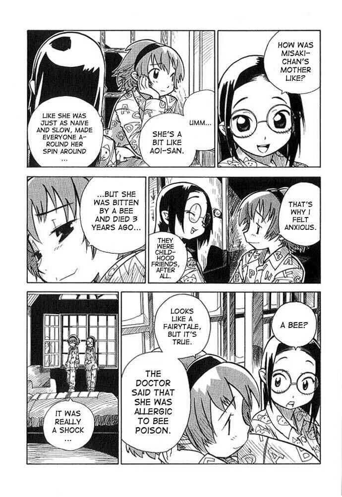 Page 33 Chapter 4 Chikyuu Misaki