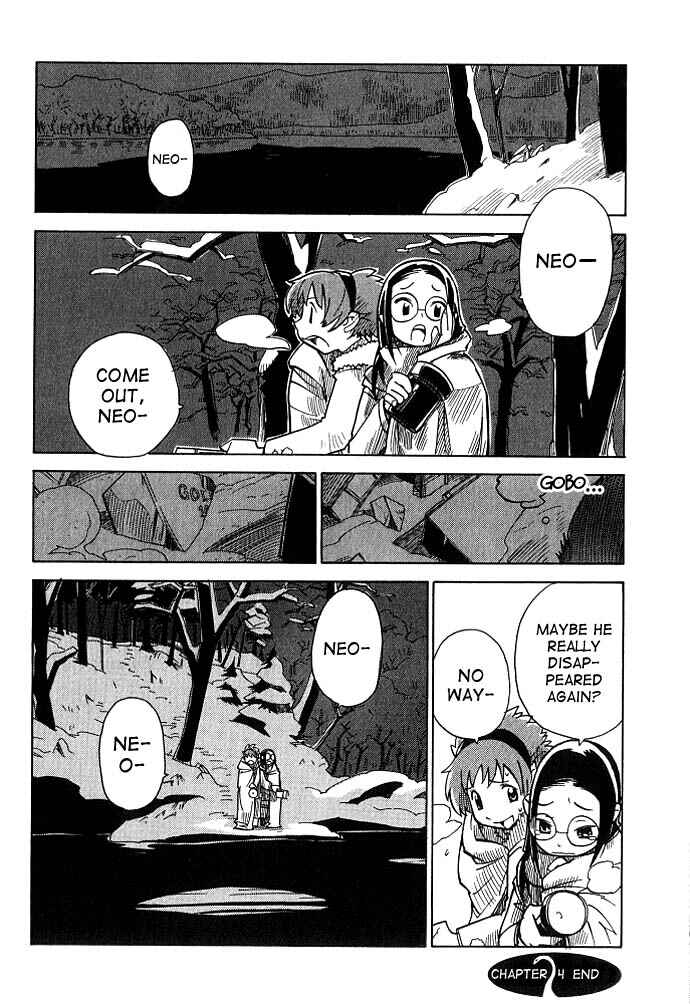 Page 36 Chapter 4 Chikyuu Misaki