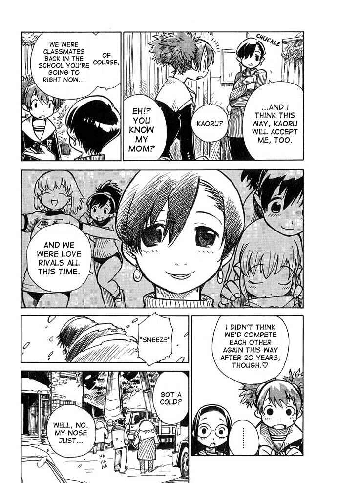Page 8 Chapter 4 Chikyuu Misaki