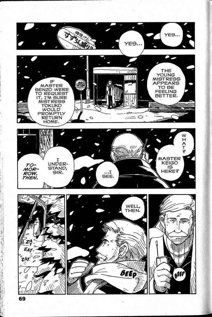 Page 1 Chapter 14 Chikyuu Misaki