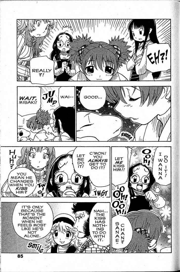 Page 17 Chapter 14 Chikyuu Misaki