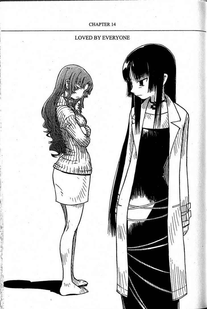 Page 3 Chapter 14 Chikyuu Misaki