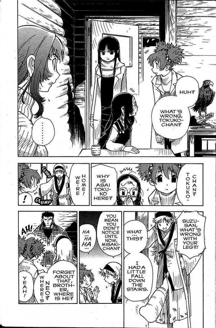 Page 4 Chapter 14 Chikyuu Misaki