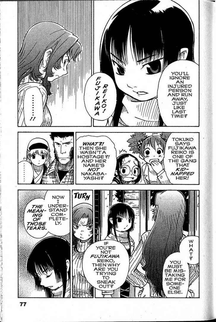 Page 9 Chapter 14 Chikyuu Misaki
