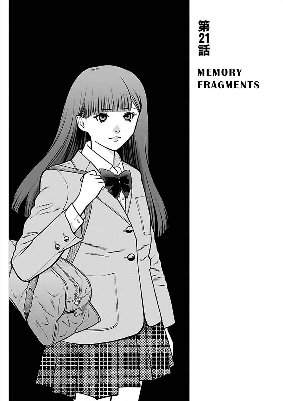 Page 1 Chapter 21 Genocider