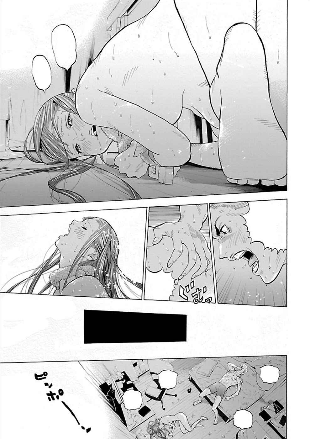 Page 17 Chapter 2 Genocider