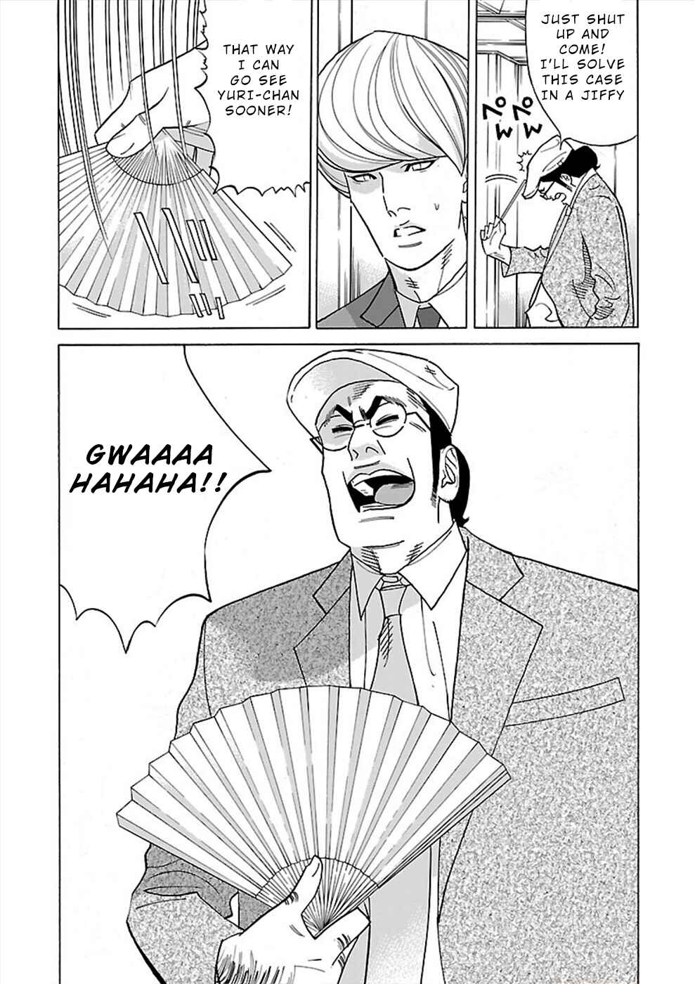 Page 13 Chapter 15 Genocider