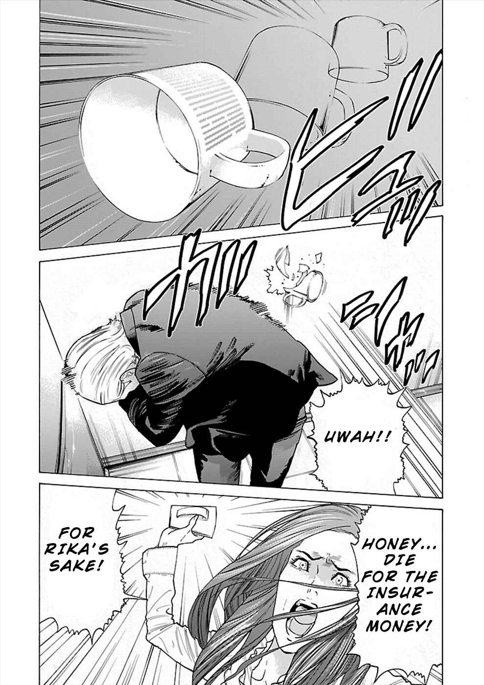Page 16 Chapter 8 Genocider