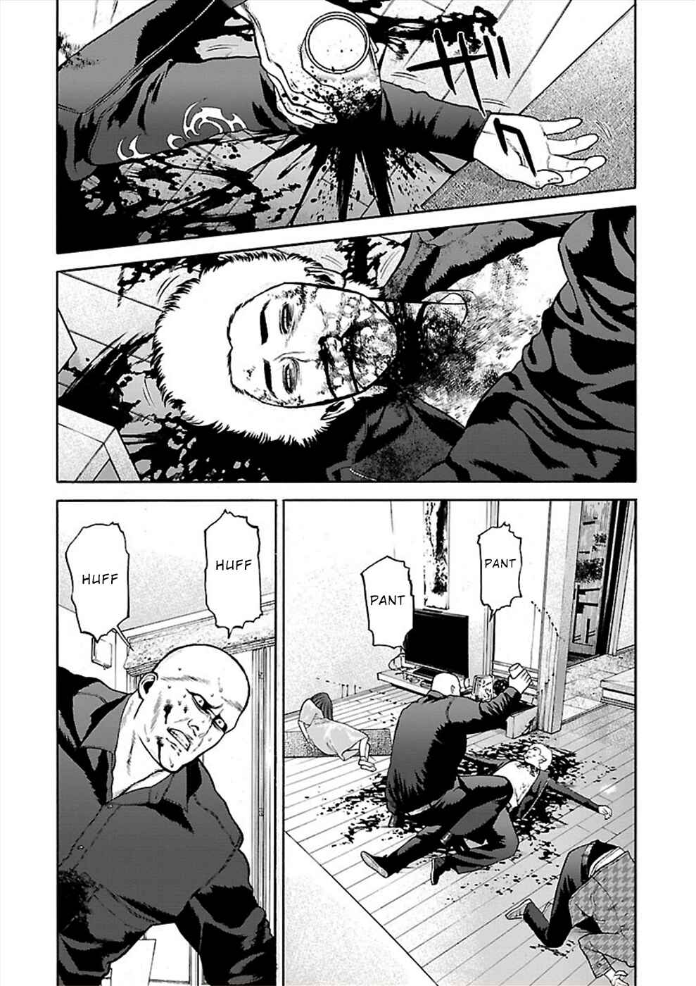 Page 14 Chapter 23 Genocider