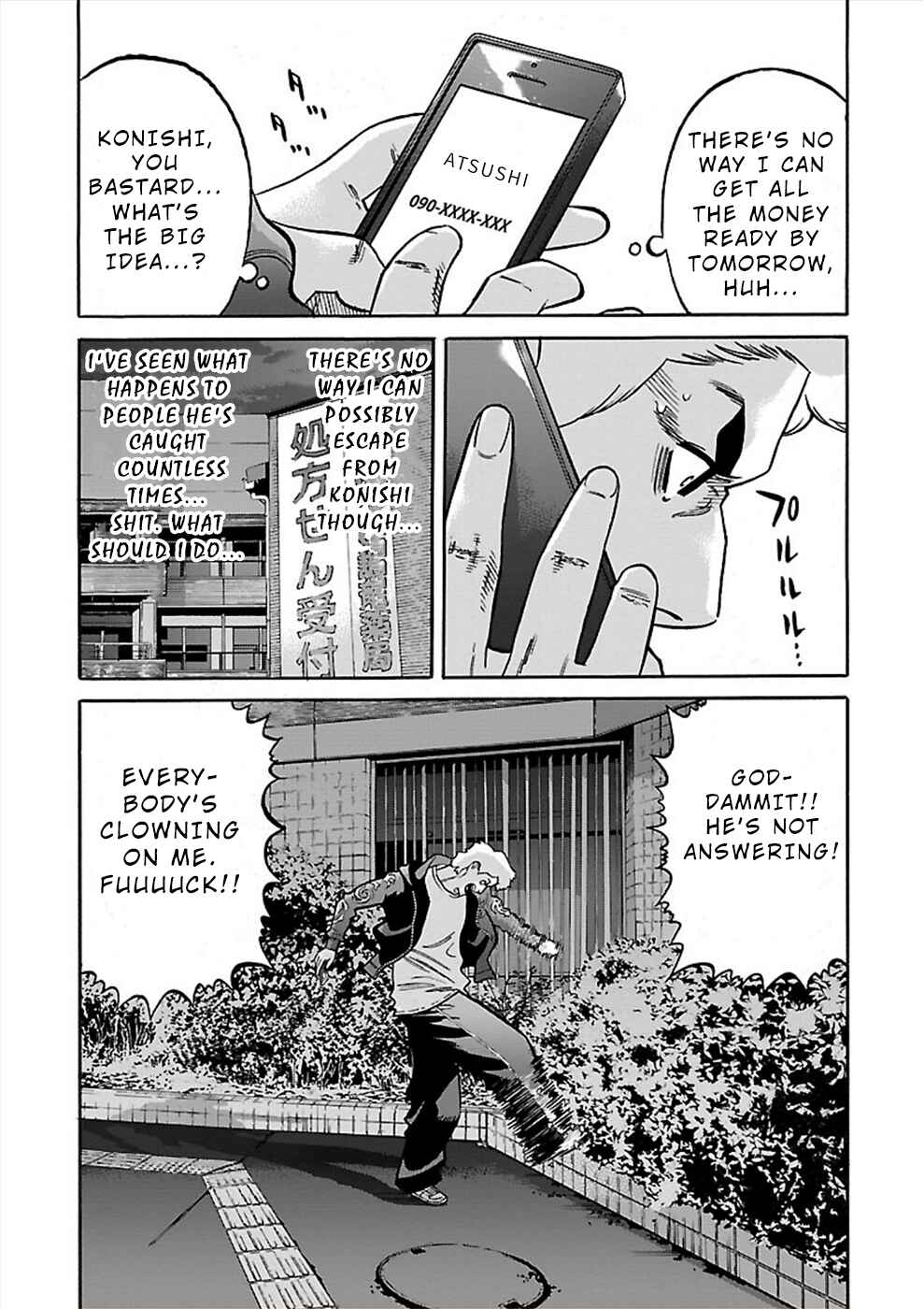 Page 15 Chapter 18 Genocider