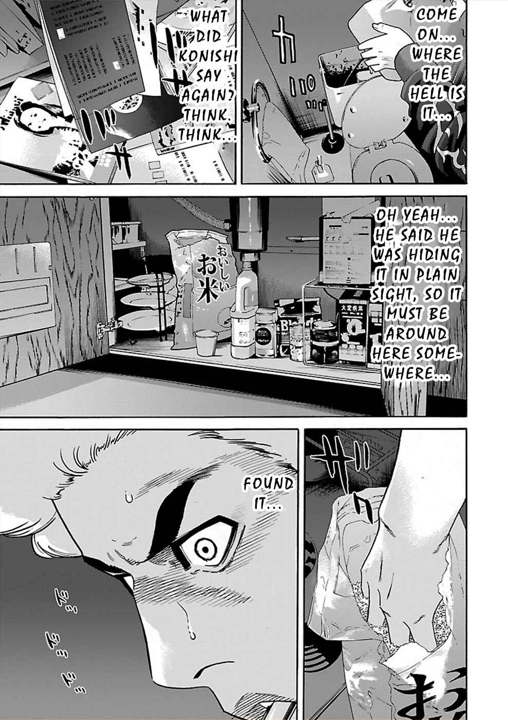 Page 19 Chapter 18 Genocider