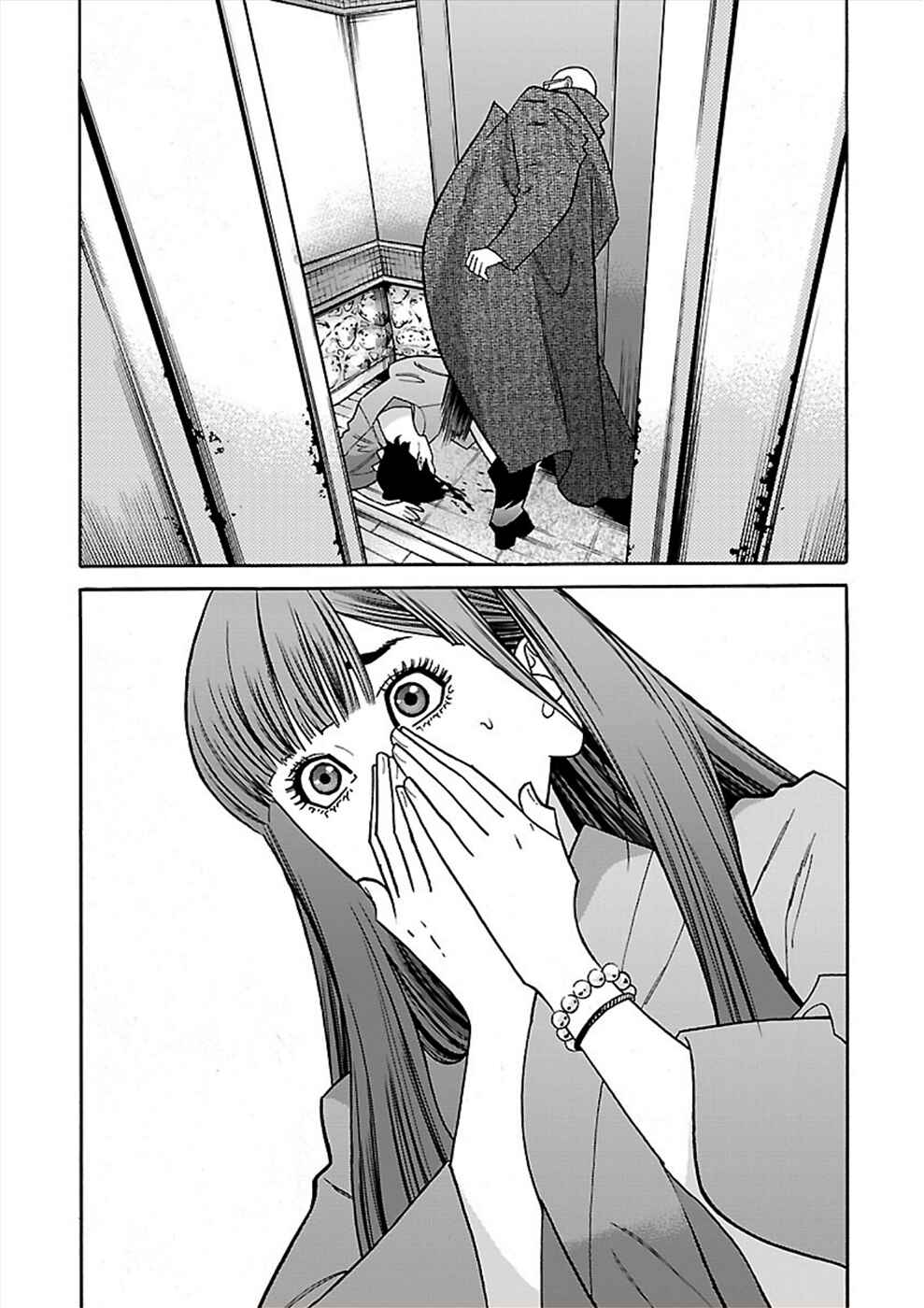 Page 7 Chapter 18 Genocider