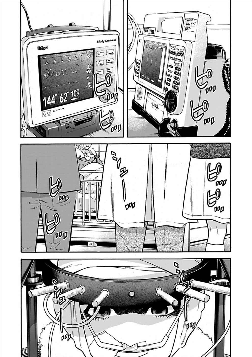 Page 22 Chapter 19 Genocider