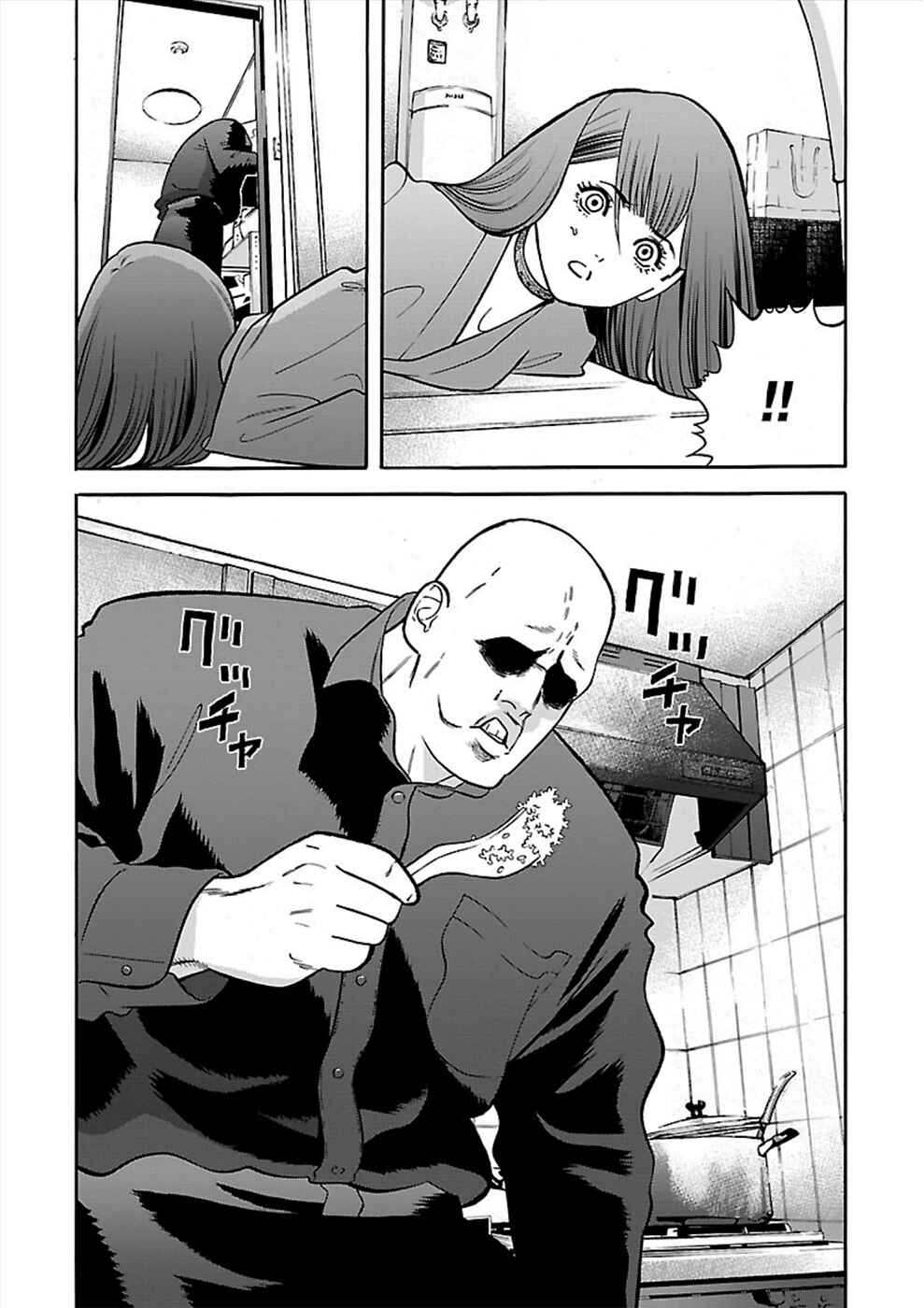 Page 6 Chapter 19 Genocider