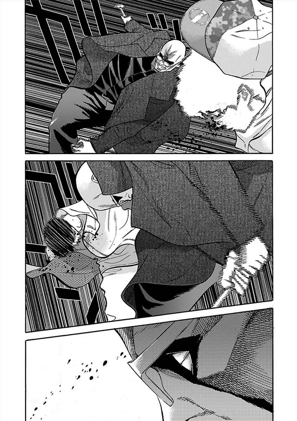 Page 13 Chapter 17 Genocider