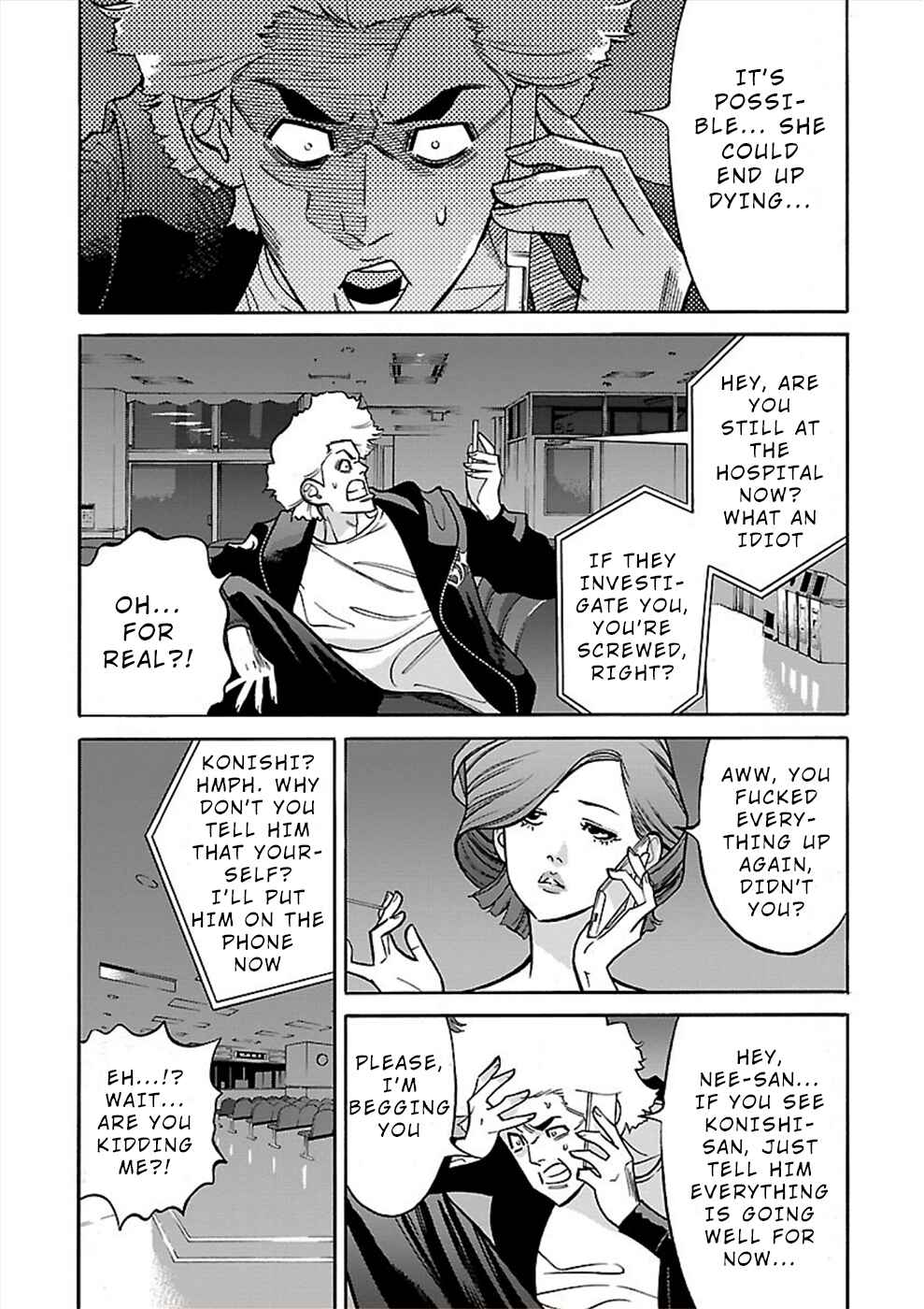 Page 15 Chapter 17 Genocider