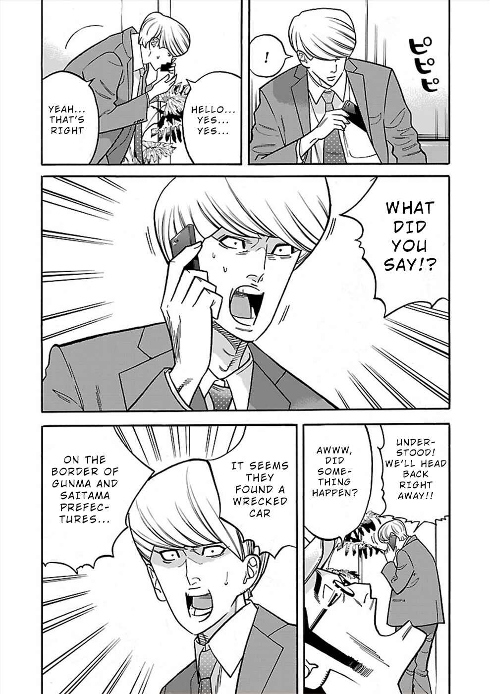 Page 25 Chapter 17 Genocider