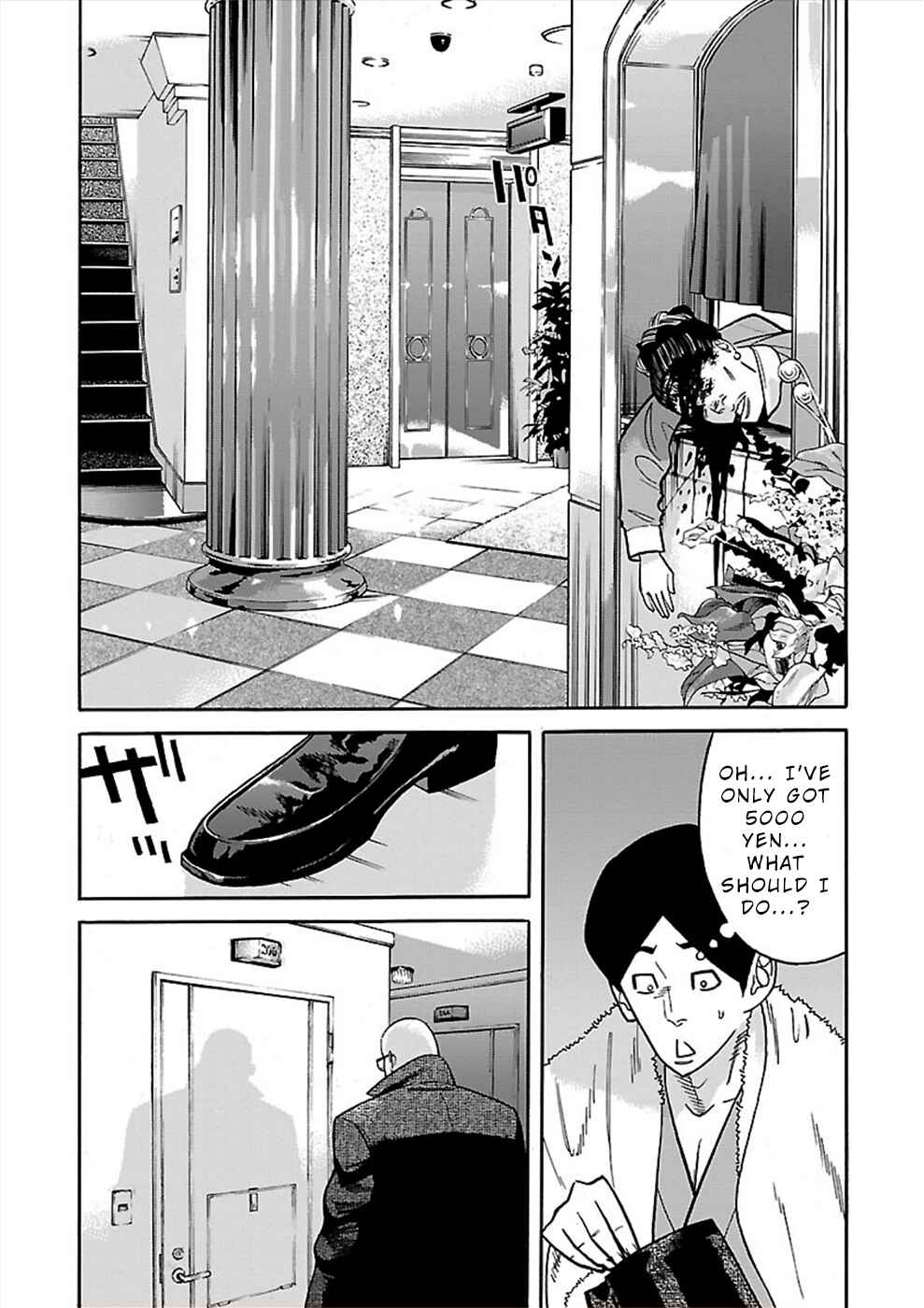 Page 29 Chapter 17 Genocider
