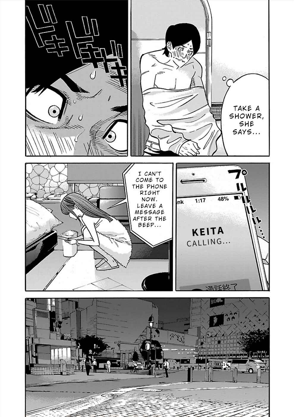 Page 3 Chapter 17 Genocider