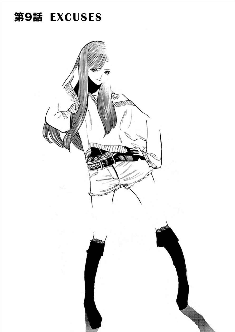 Page 1 Chapter 9 Genocider