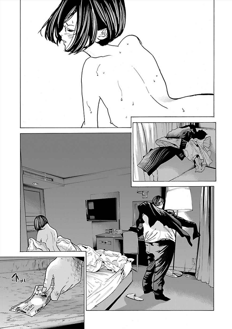 Page 17 Chapter 9 Genocider