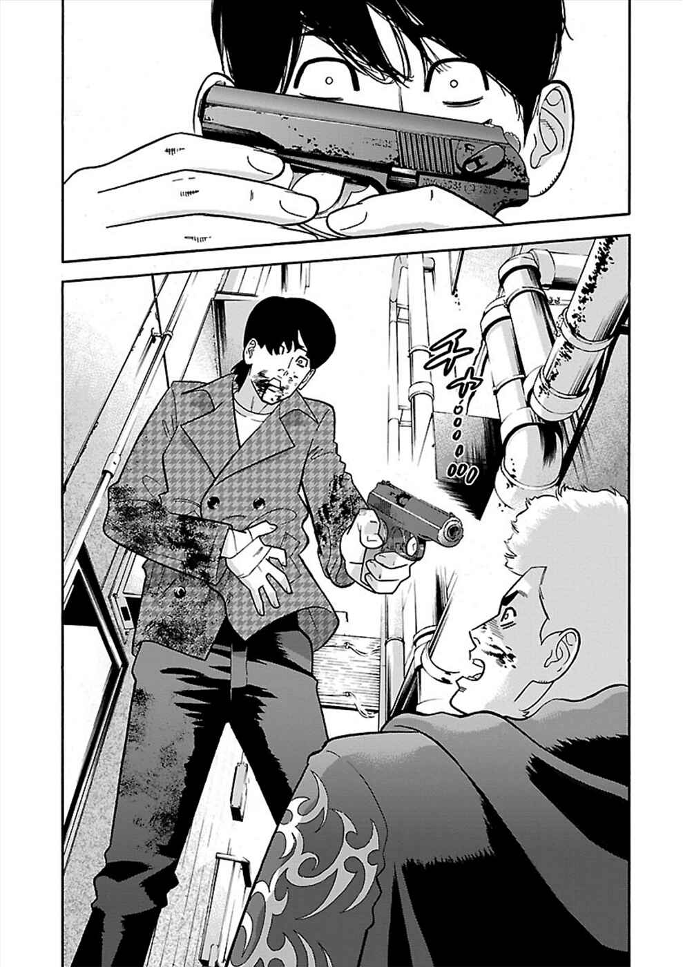 Page 23 Chapter 20 Genocider