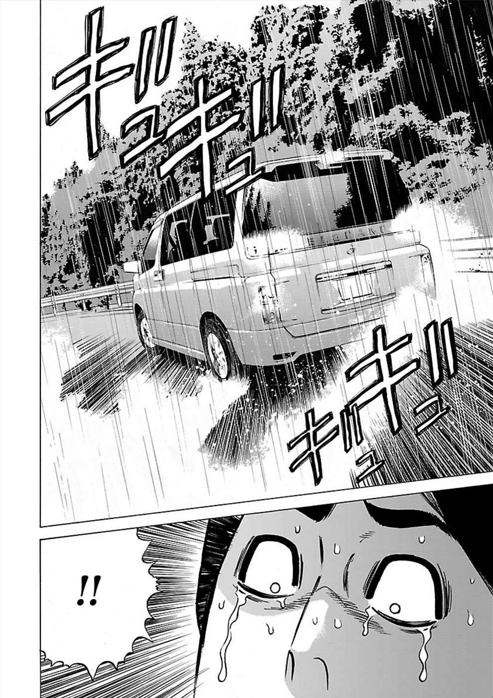 Page 14 Chapter 13 Genocider
