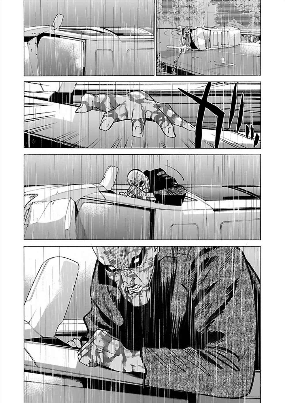 Page 20 Chapter 13 Genocider