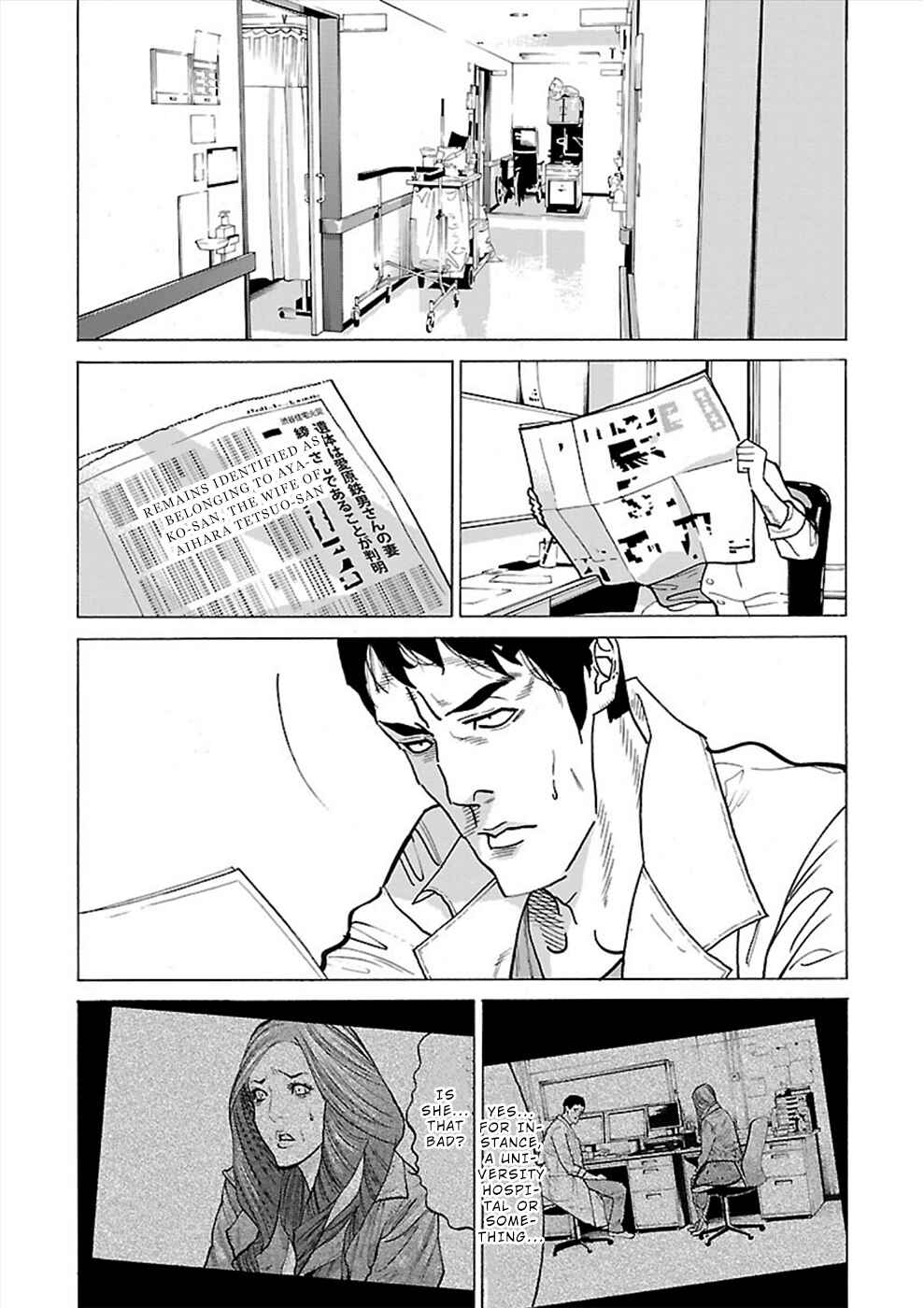 Page 21 Chapter 13 Genocider
