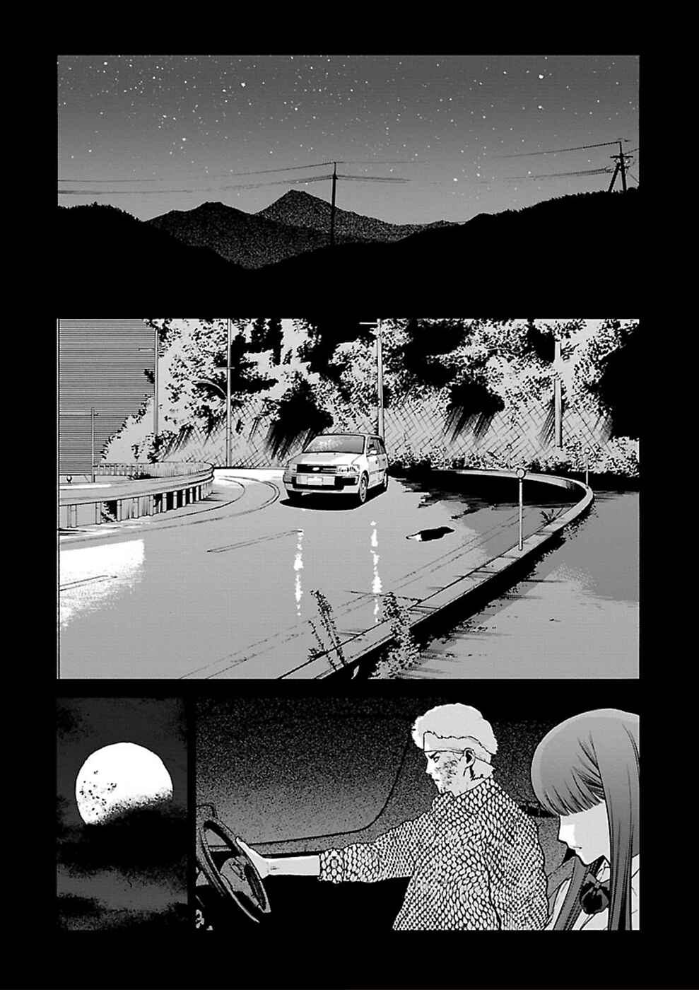 Page 2 Chapter 22 Genocider