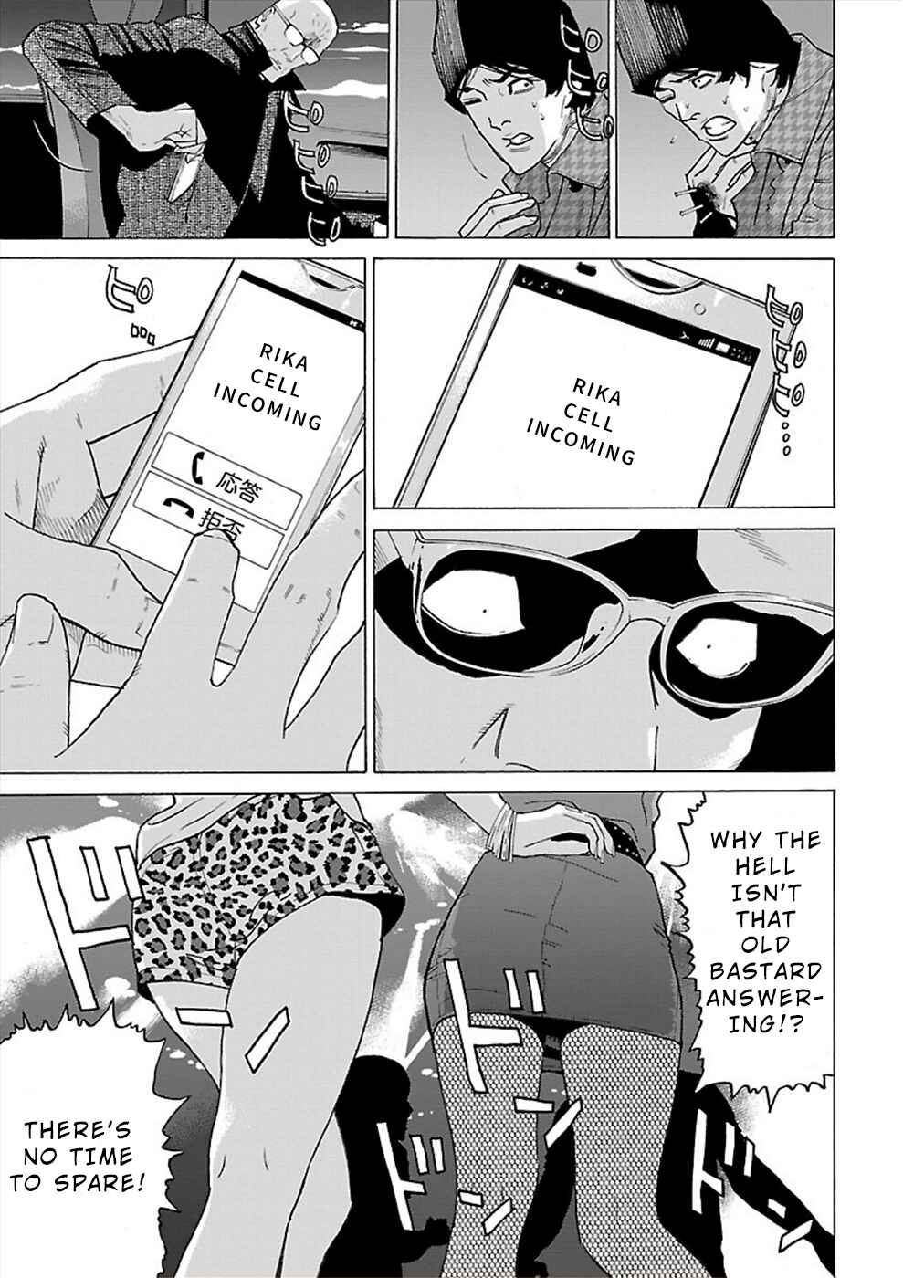 Page 7 Chapter 12 Genocider