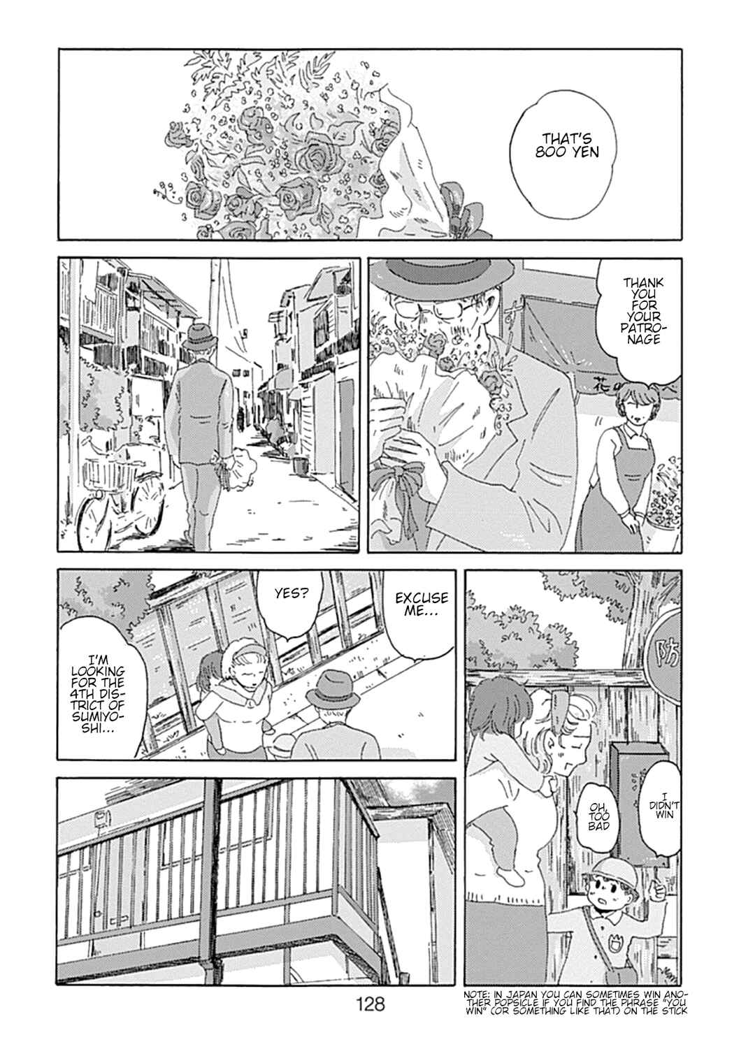 Page 24 Chapter 4 PIL