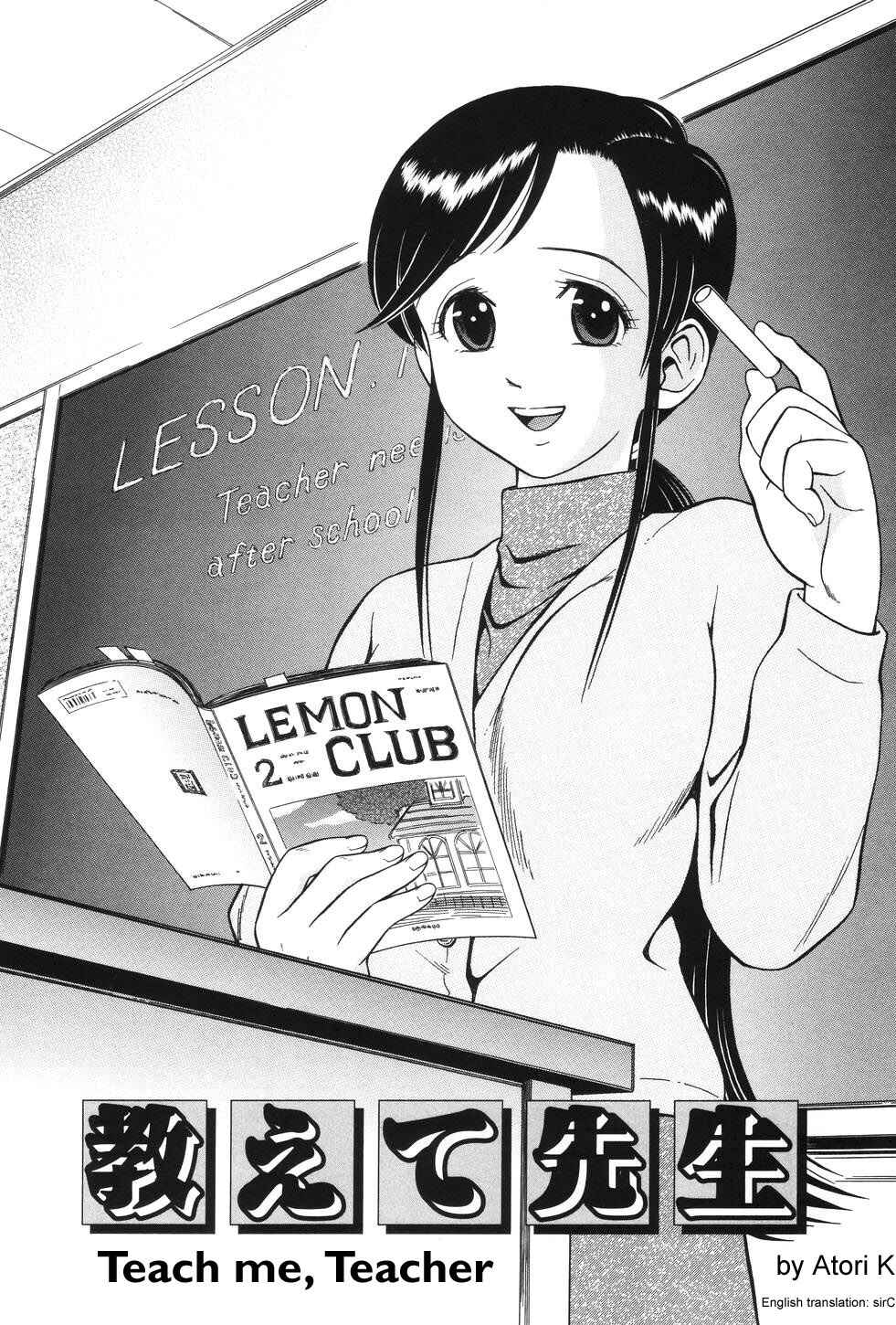 Page 1 Chapter 6 I am a Maid