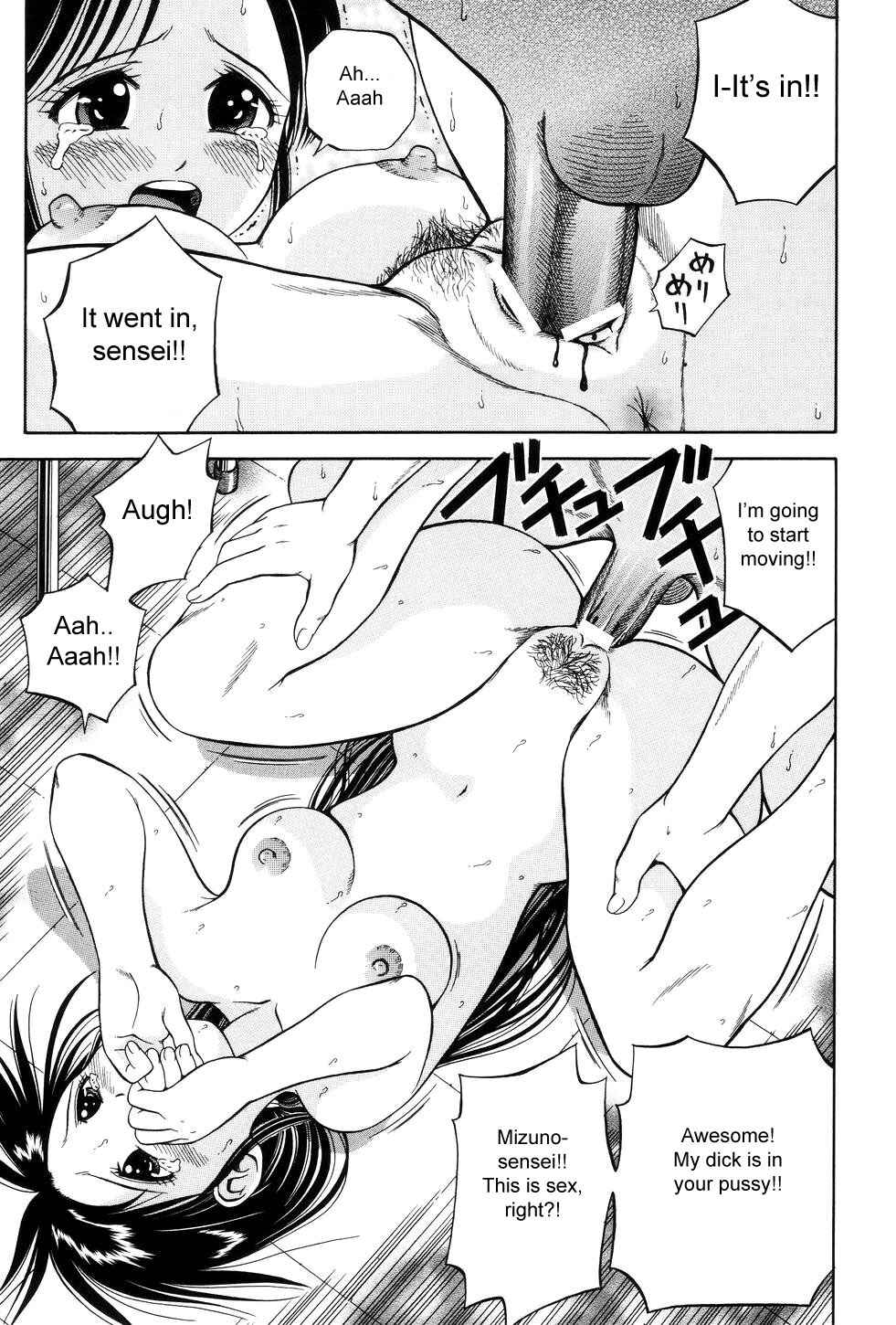 Page 17 Chapter 6 I am a Maid