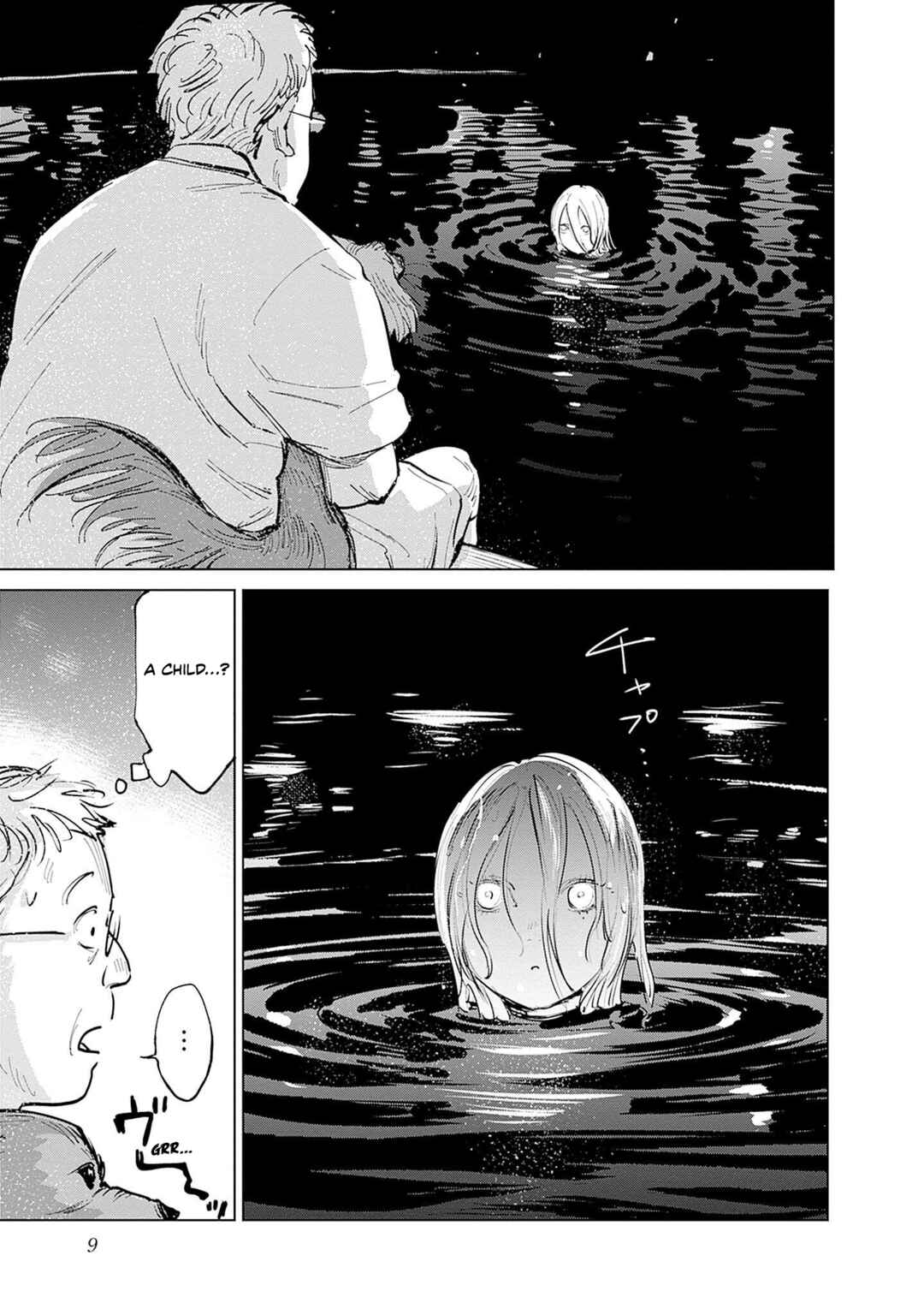 Page 10 Chapter 0 Mushihime 2: Hiruko