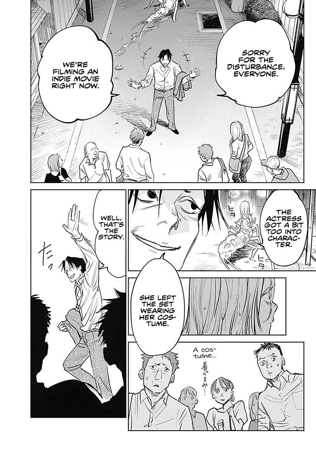 Page 22 Chapter 0 Mushihime 2: Hiruko
